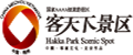 梅州房协|客天下